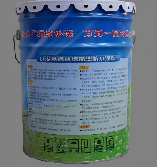 屏山水泥基渗透结晶防水涂料