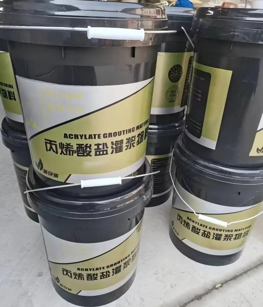 屏山丙烯酸盐灌浆料